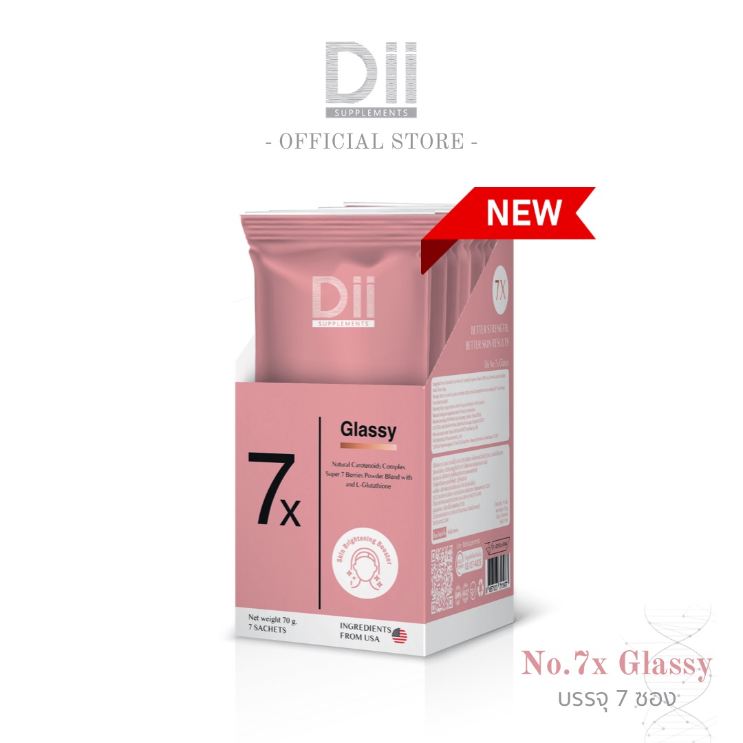 Dii No.7x Glassy (7ซอง)  วิตามินรสพิเศษจิบช้าๆเพื่อสุขภาพผิวใส 7x เท่าใน 7 วัน